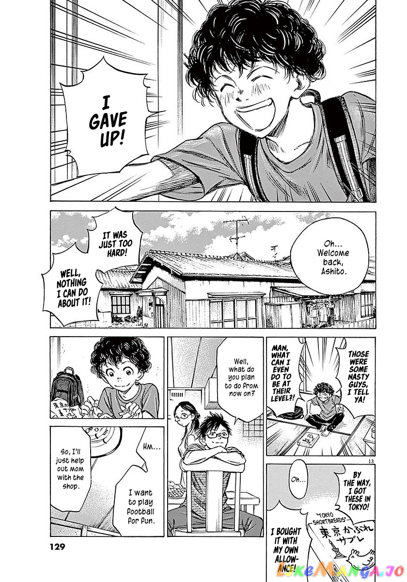 Ao Ashi, Chapter 14 image 14